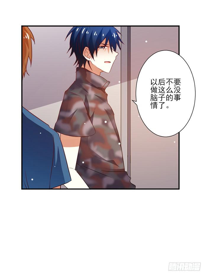 第018话(1/2)-第18话