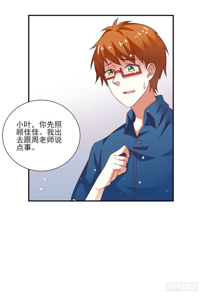 第018话(1/2)-第18话