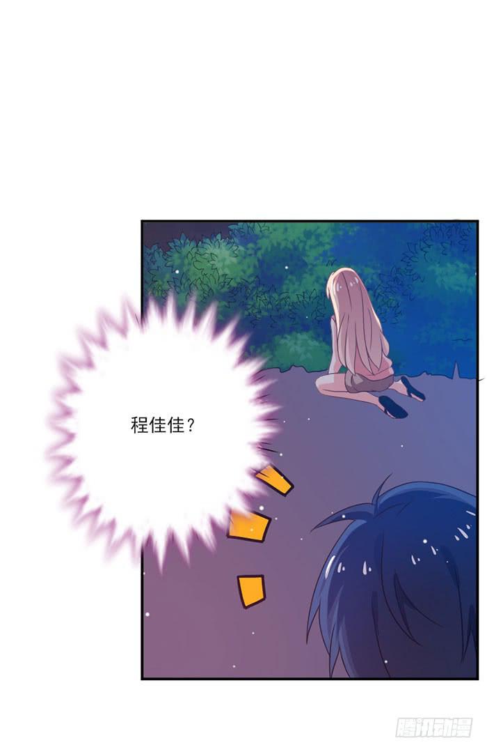 第018话(1/2)-第18话