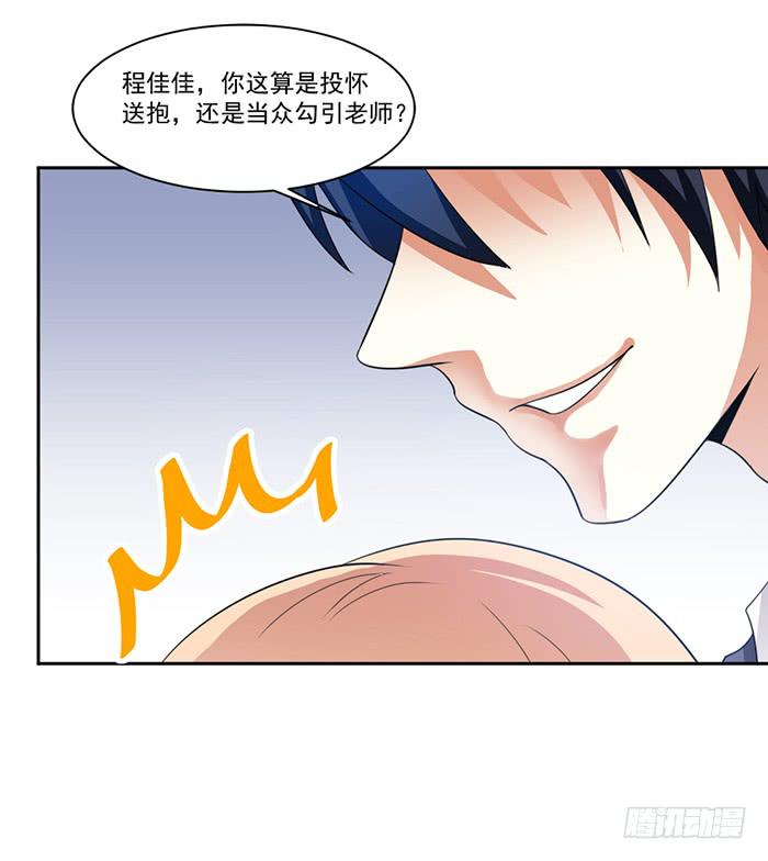 第004话(1/2)-第4话