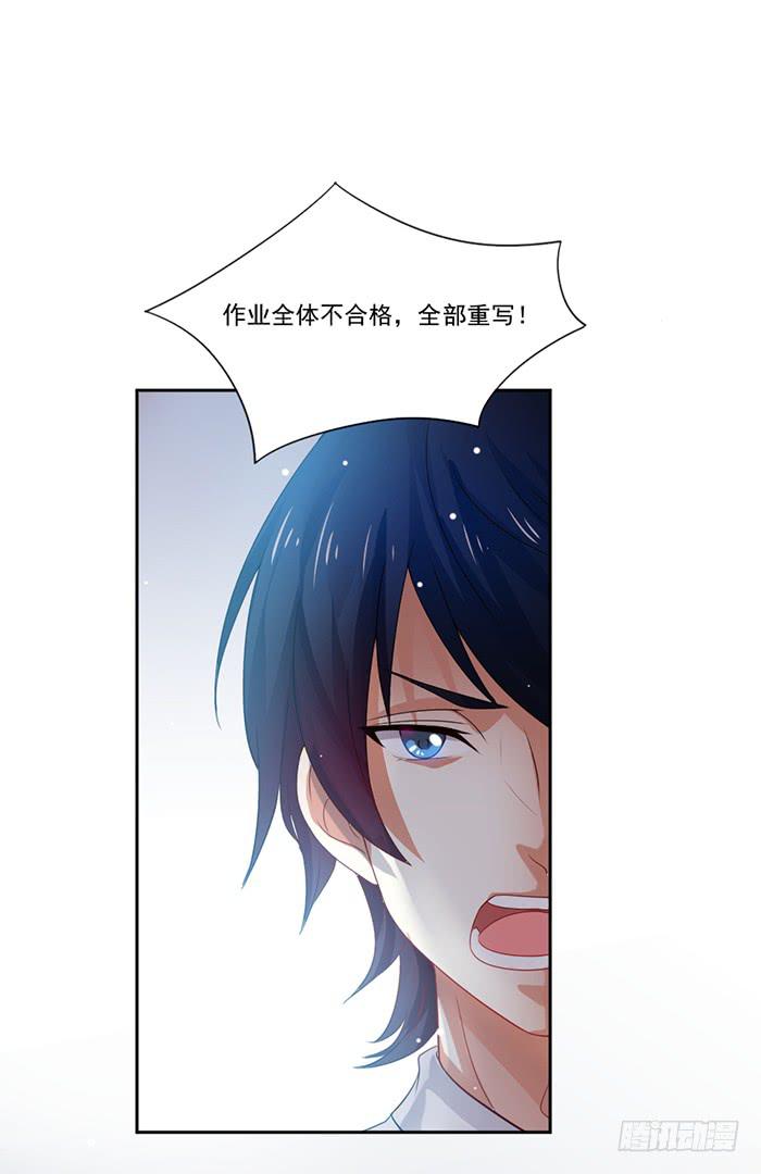 第004话(1/2)-第4话