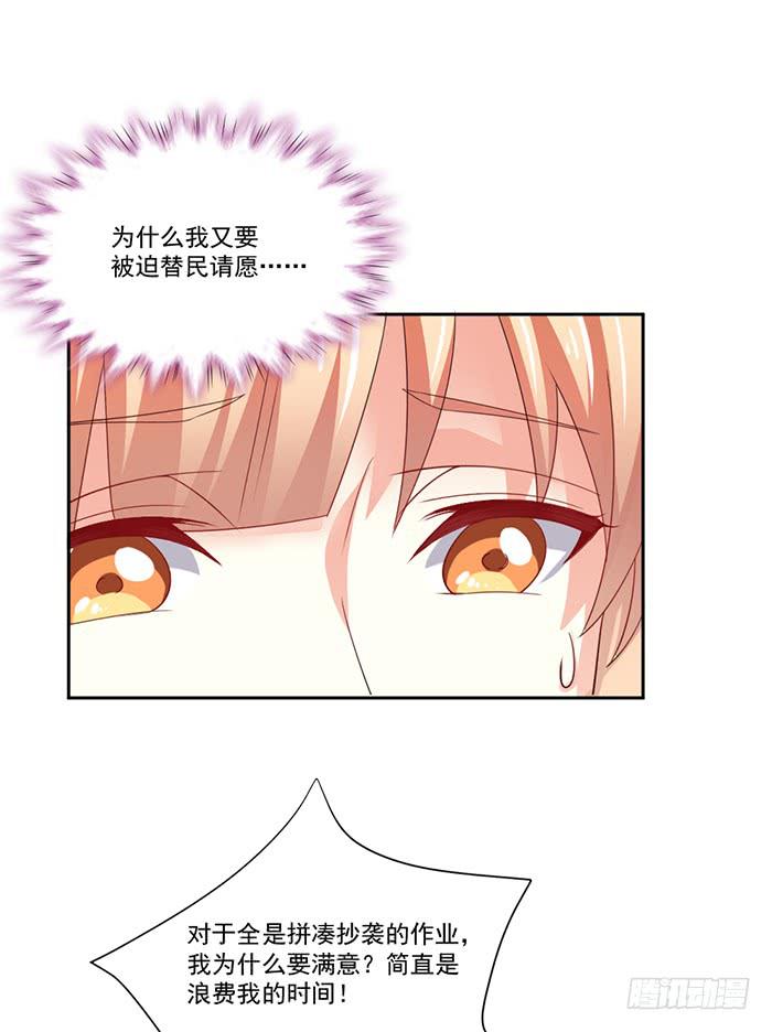 第004话(1/2)-第4话