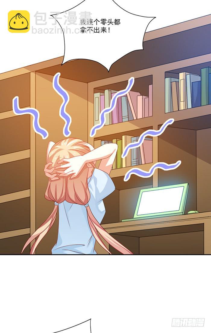 第004话(1/2)-第4话