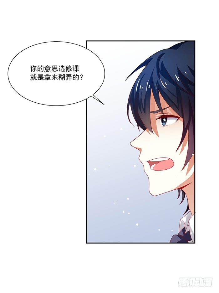 第004话(1/2)-第4话