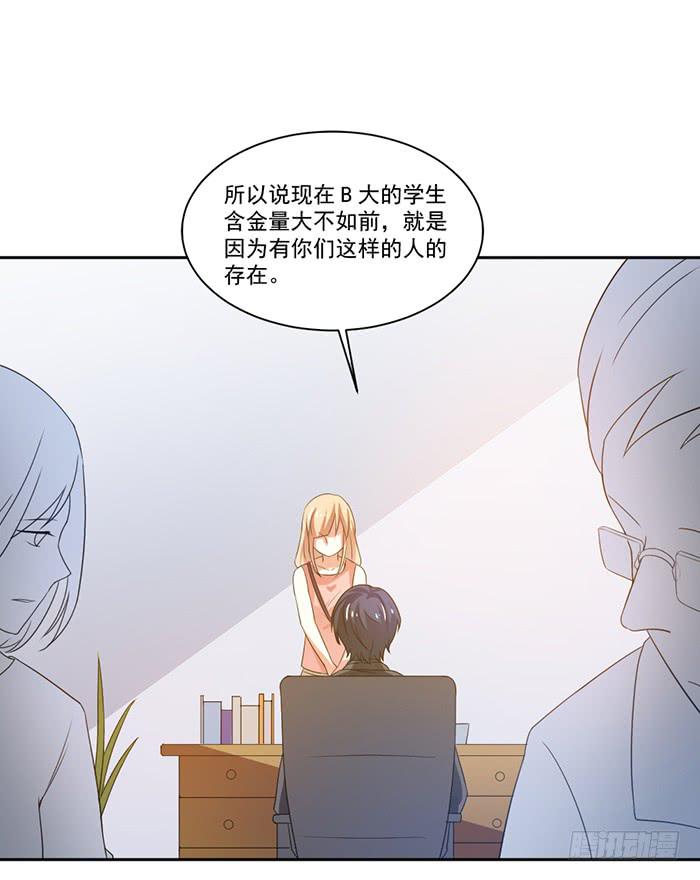 第004话(1/2)-第4话