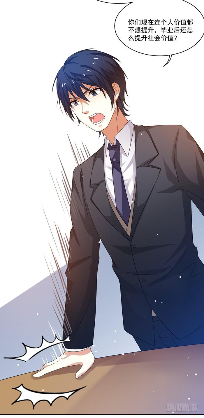 第004话(1/2)-第4话