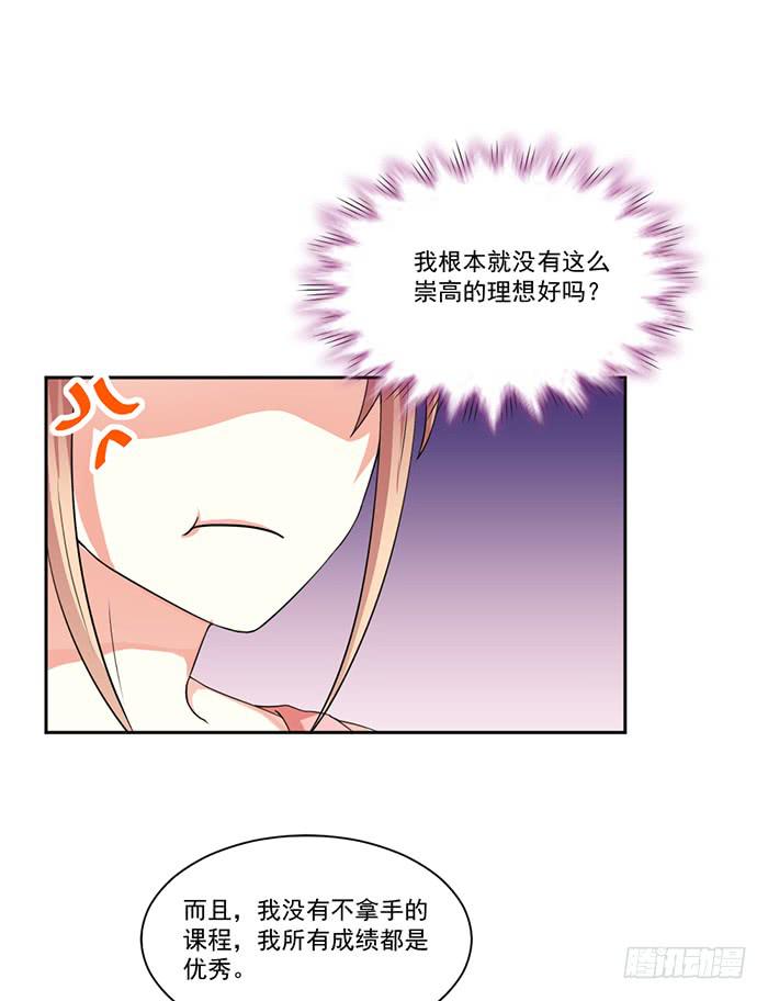 第004话(1/2)-第4话