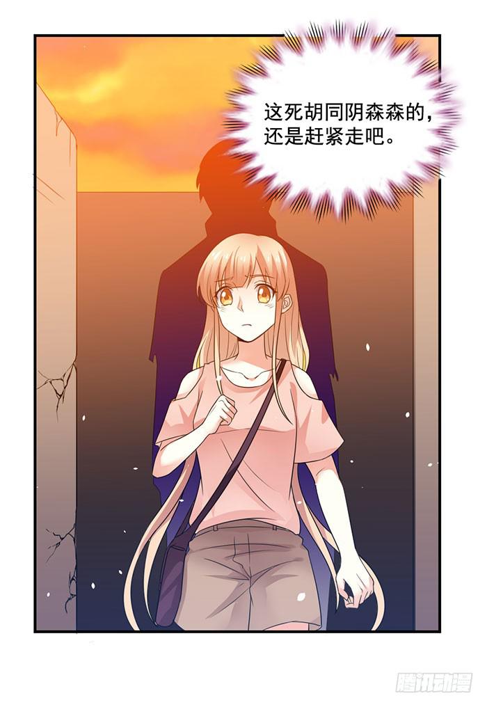 第008话(1/2)-第8话