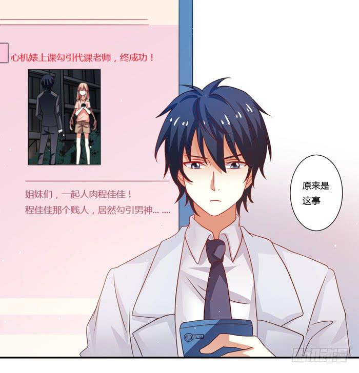 第010话(1/2)-第10话