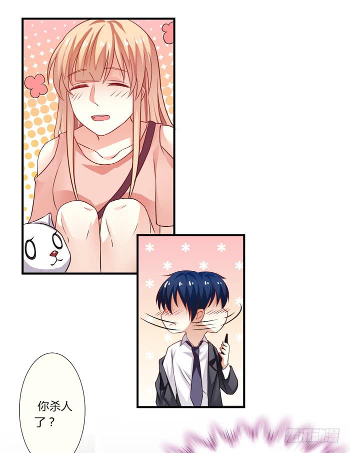 第010话(1/2)-第10话