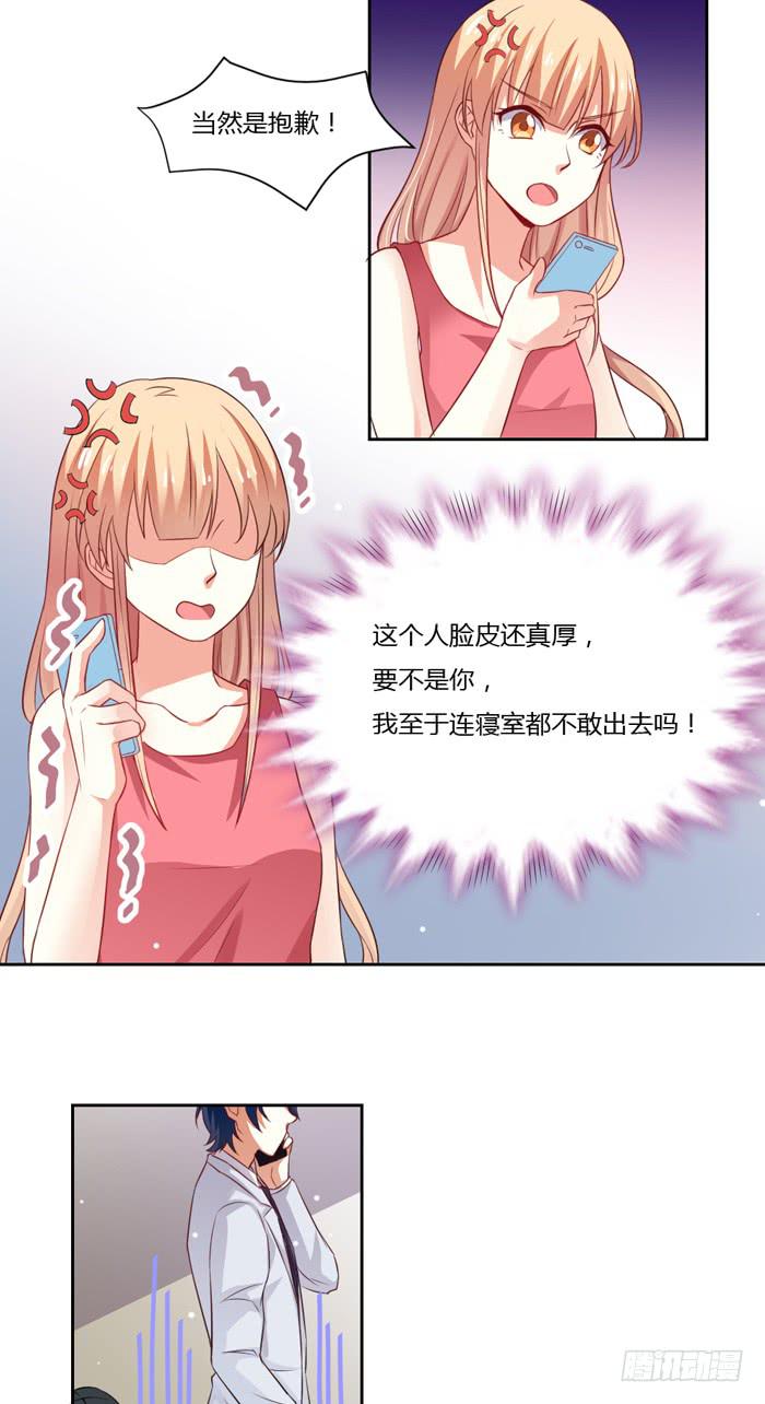 第010话(1/2)-第10话