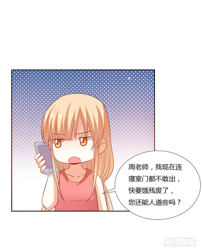 第010话(1/2)-第10话