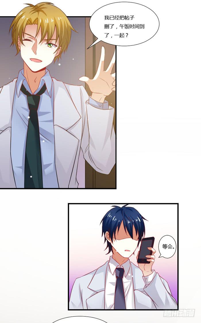 第010话(1/2)-第10话