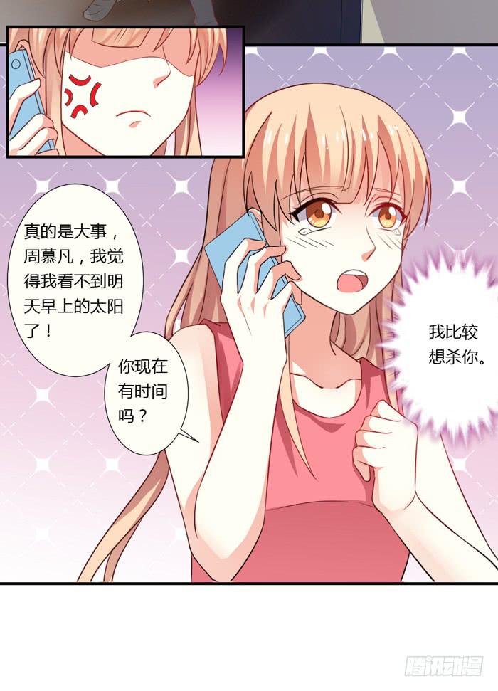 第010话(1/2)-第10话