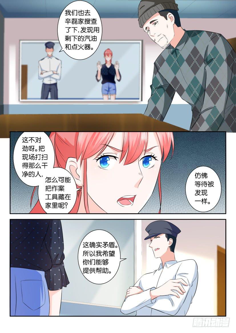 第104回-第104话