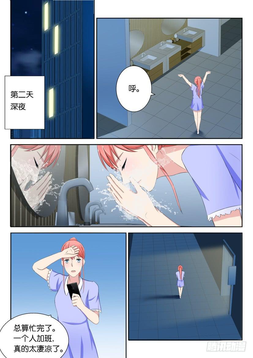 第十四回-第14话