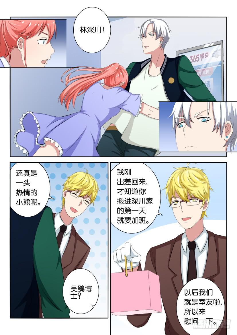 第十四回-第14话