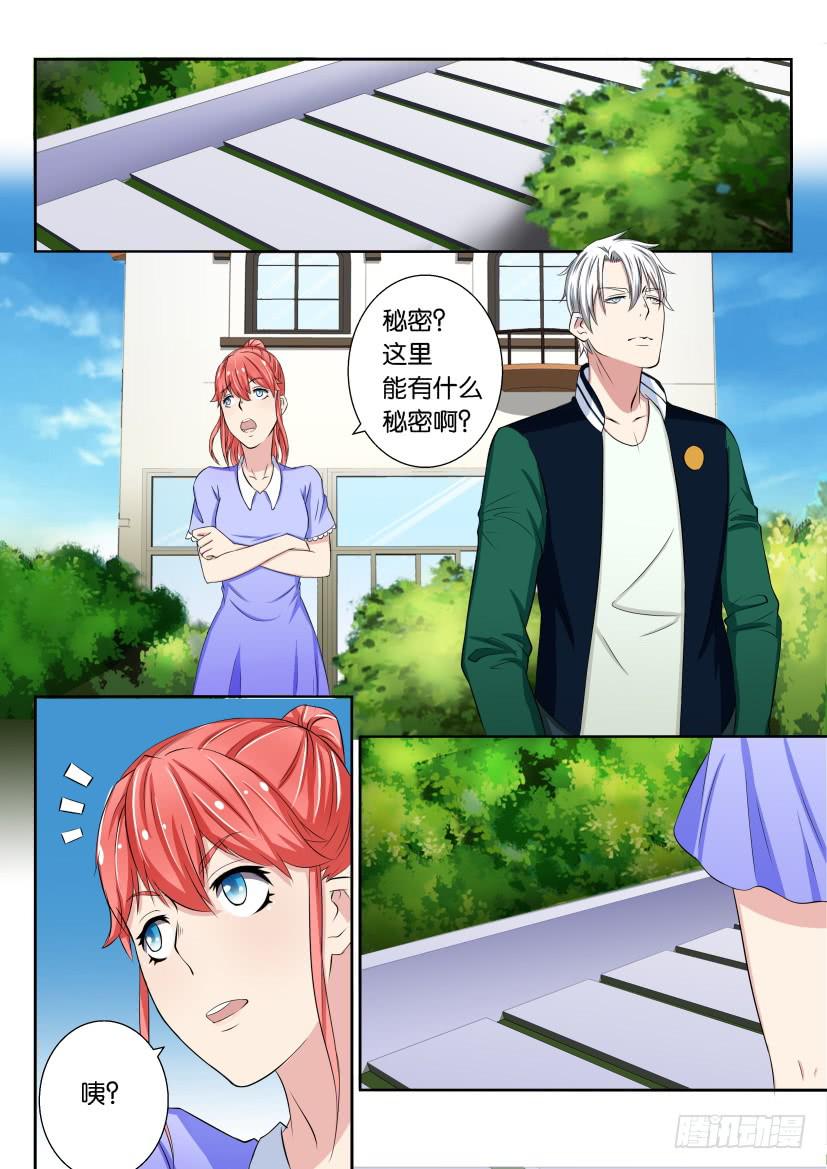 第十八回-第18话