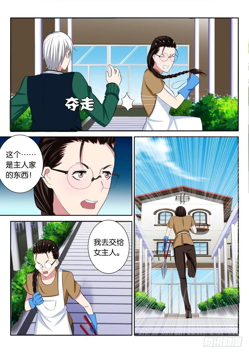 第十八回-第18话