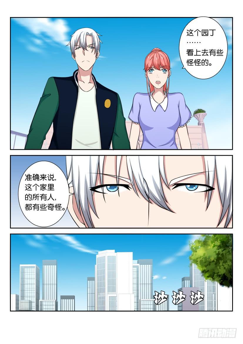 第十八回-第18话