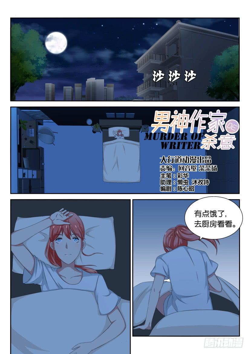 第十八回-第18话