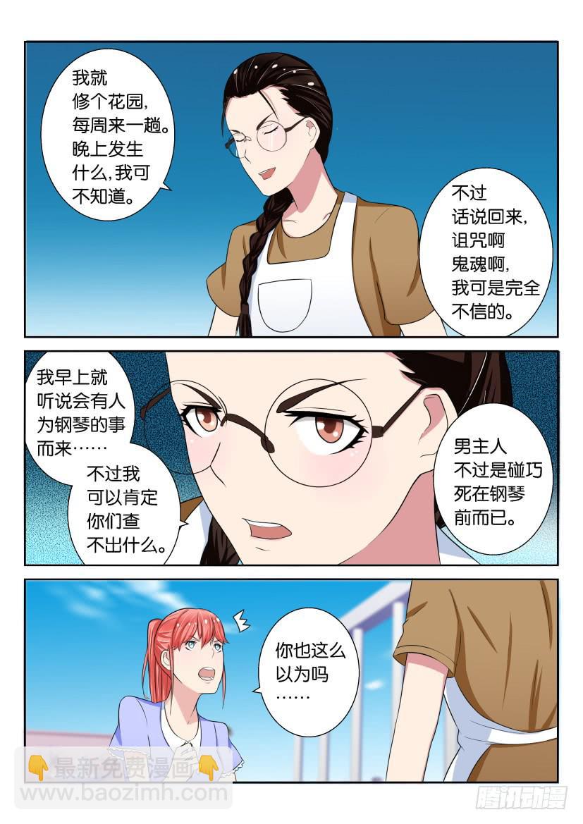 第十八回-第18话