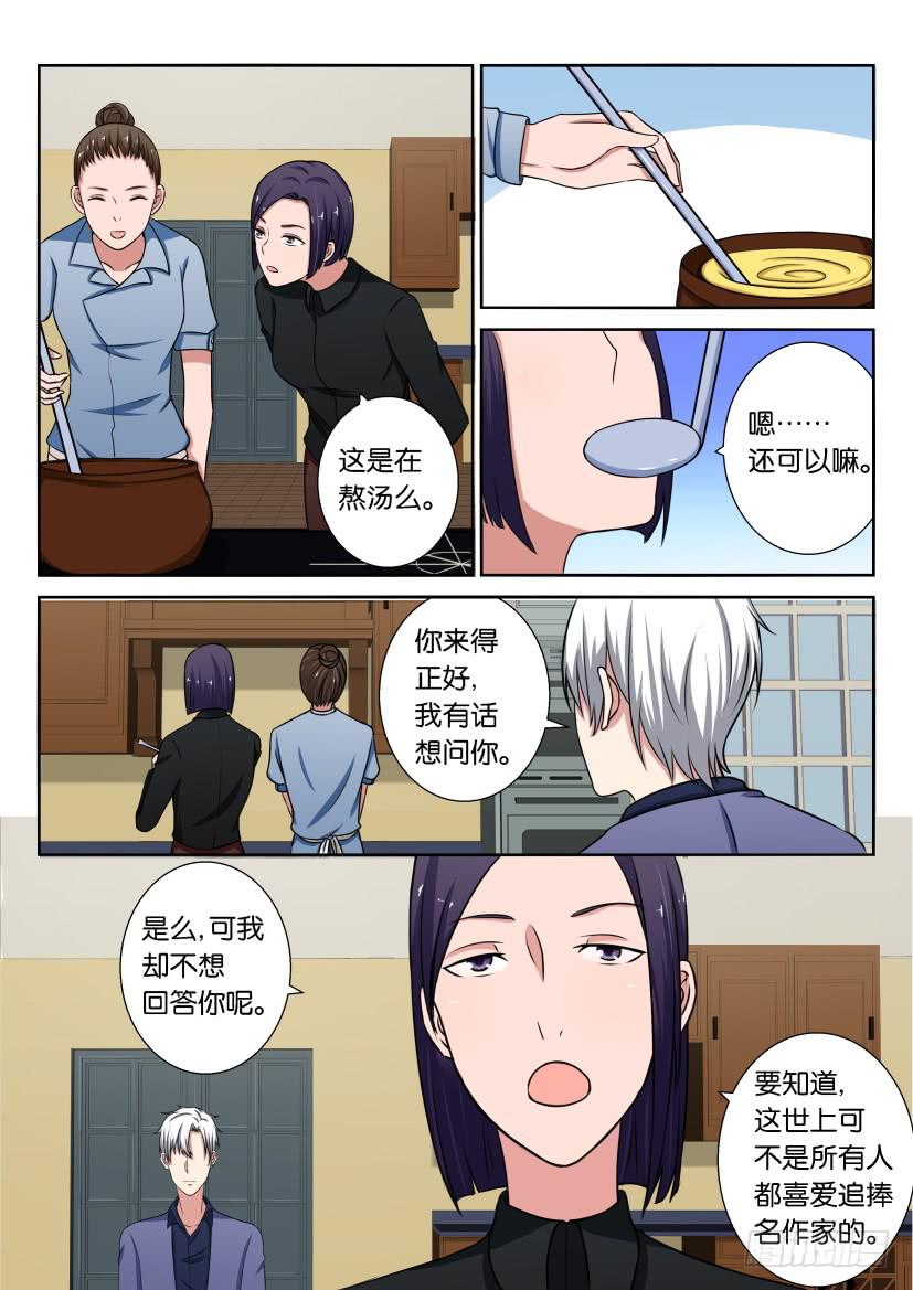 第二十二回-第22话