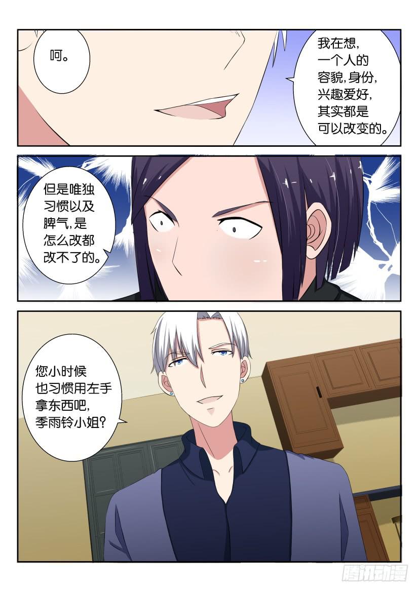 第二十二回-第22话