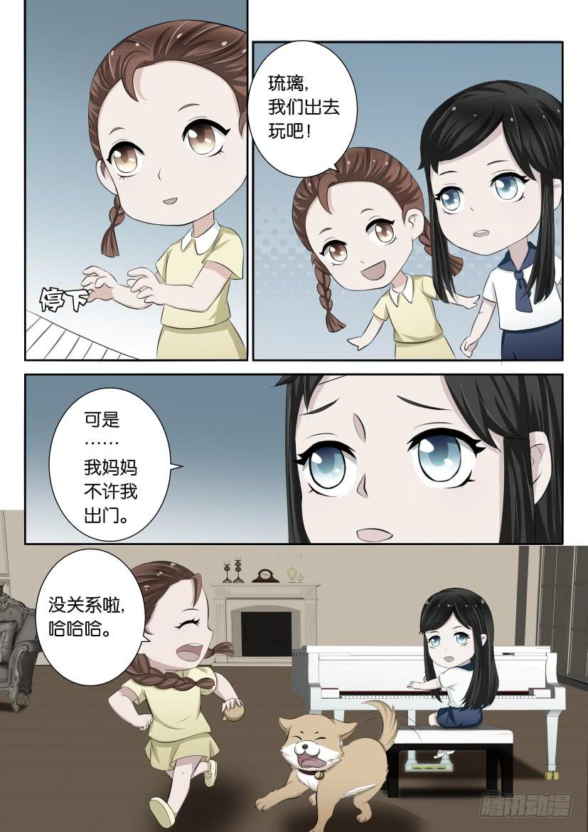 第二十二回-第22话