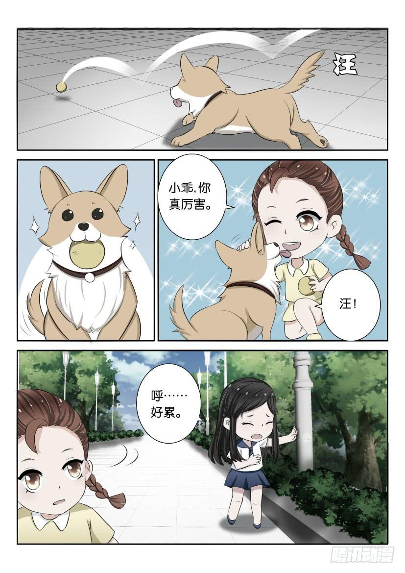 第二十二回-第22话