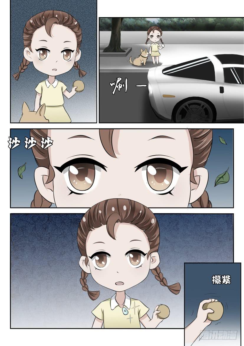 第二十二回-第22话