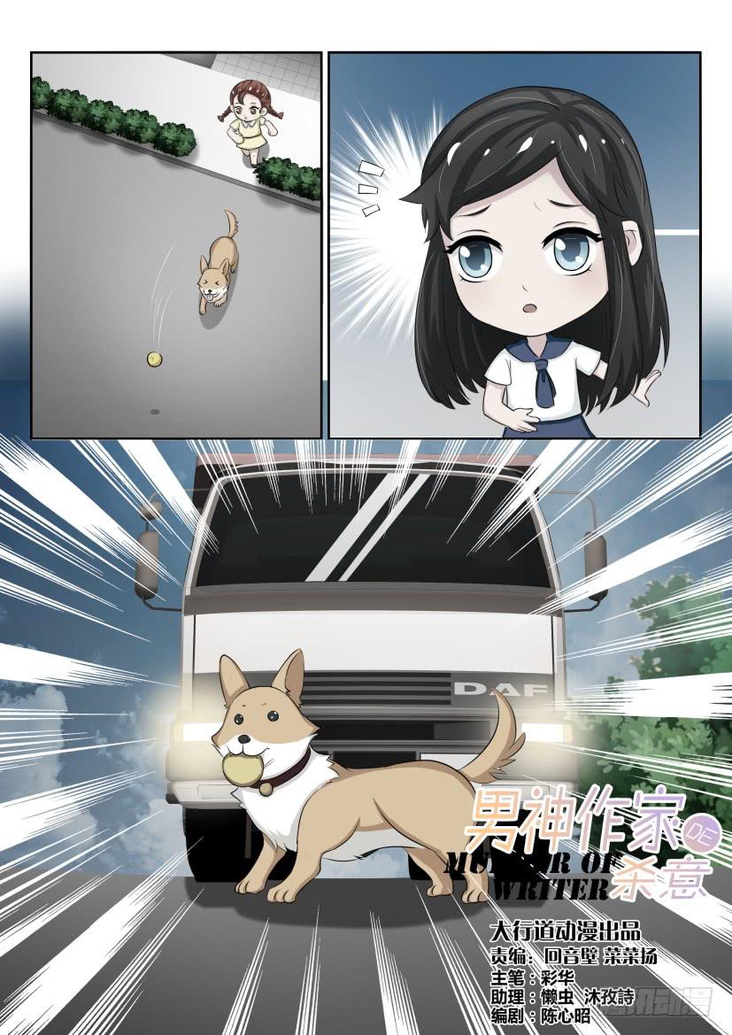 第二十二回-第22话