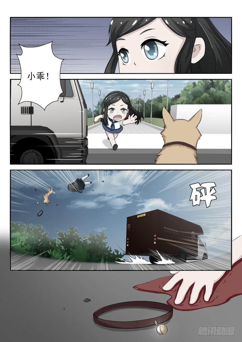 第二十二回-第22话