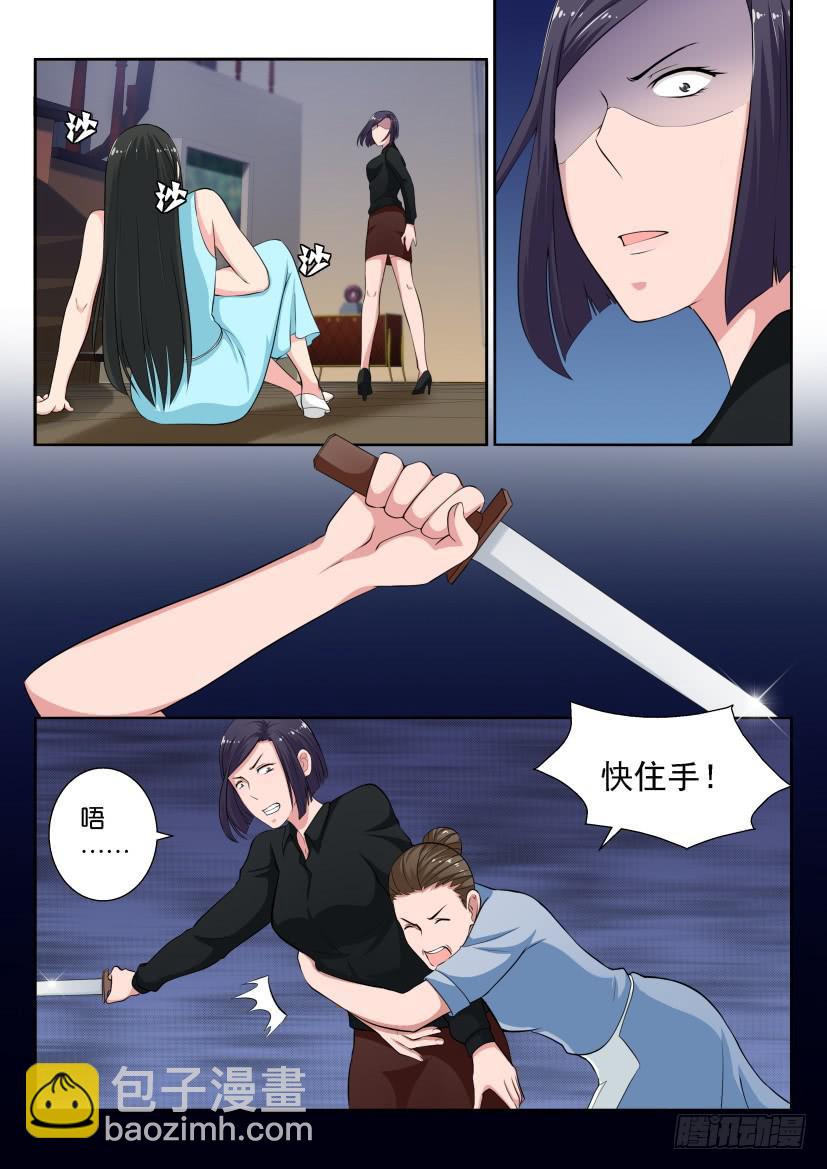 第二十六回-第26话