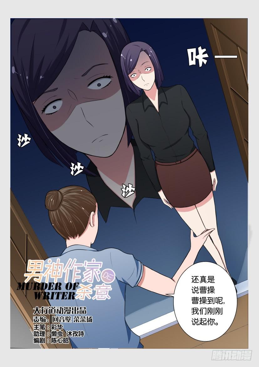 第二十六回-第26话