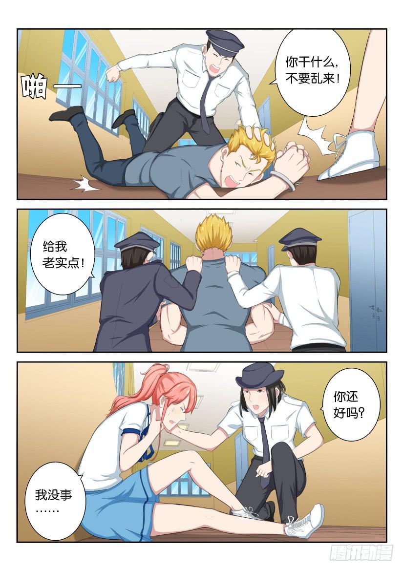 第三十四回-第34话