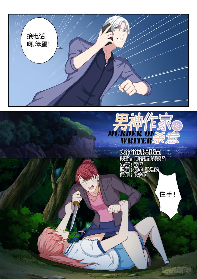 第四十回-第40话