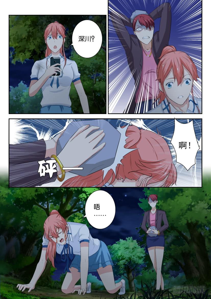 第四十回-第40话