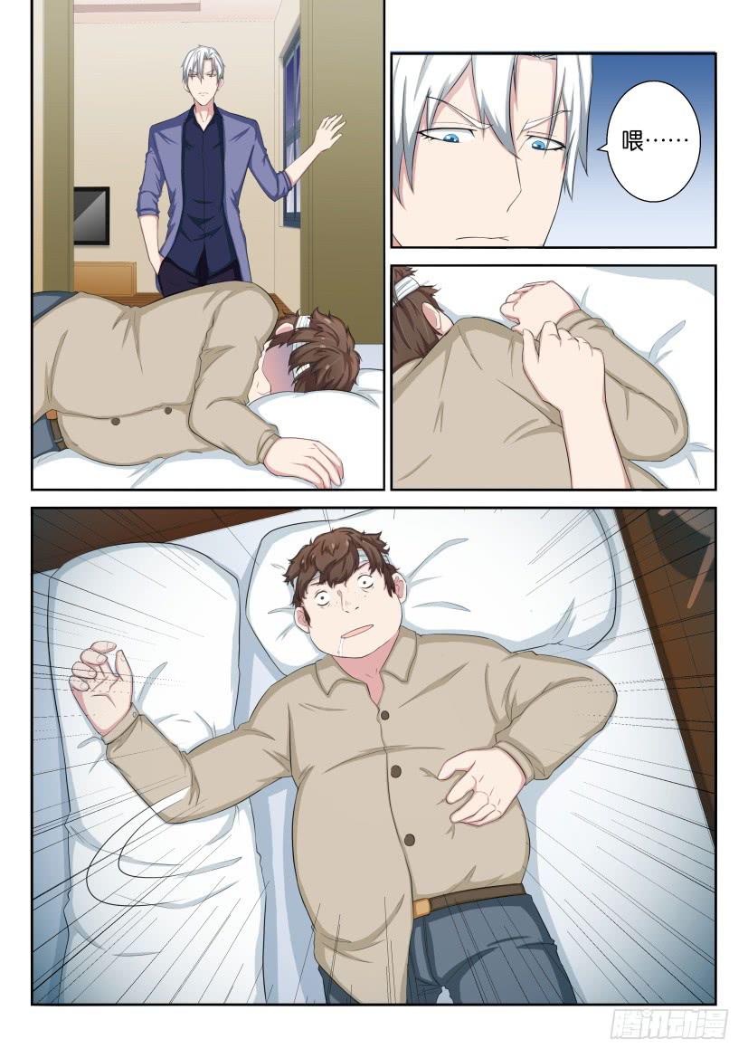 第四十回-第40话