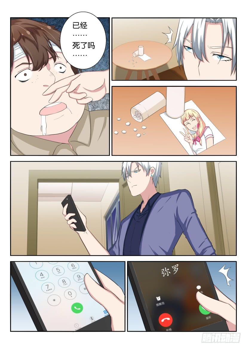 第四十回-第40话