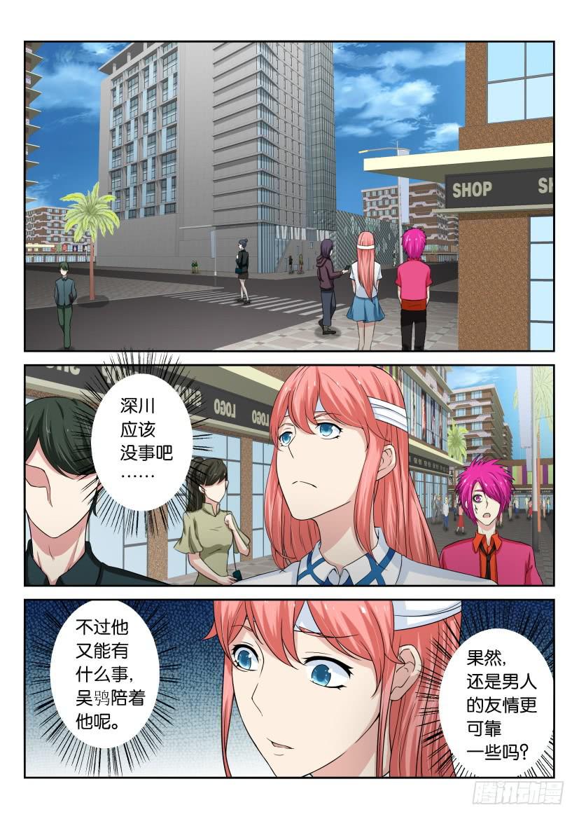 第四十二回-第42话