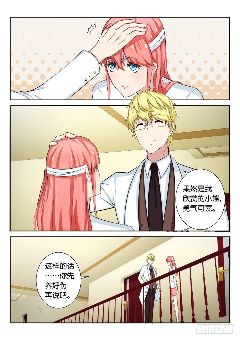 第四十二回-第42话