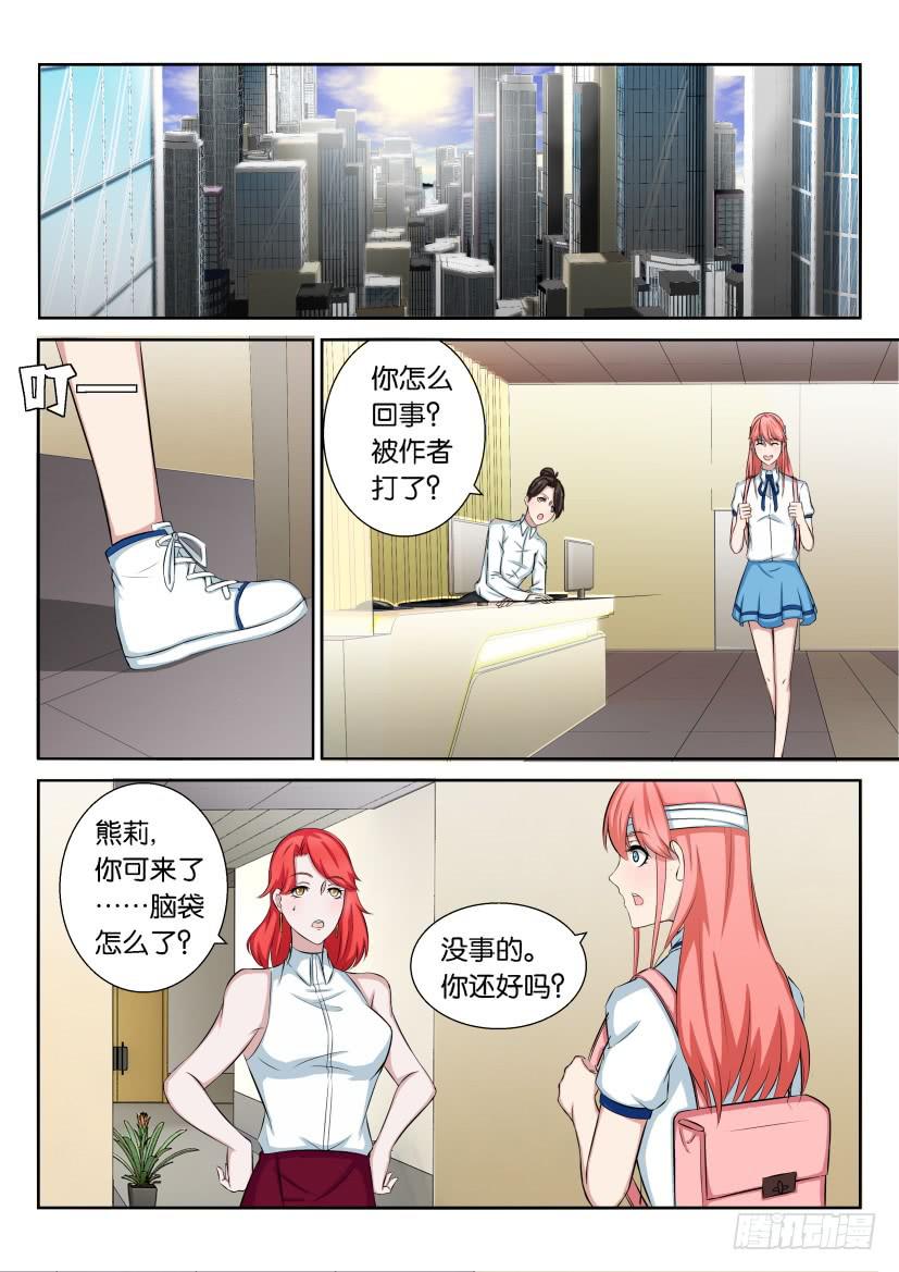 第四十二回-第42话