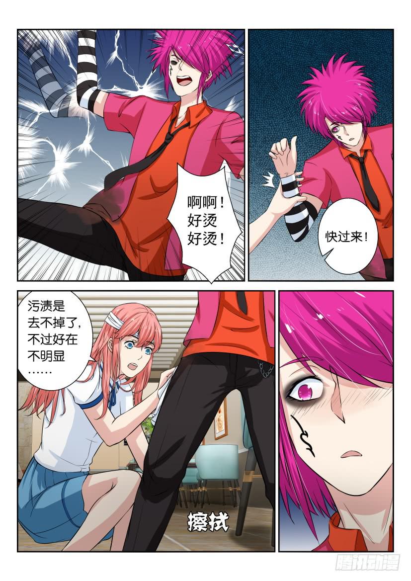 第四十二回-第42话