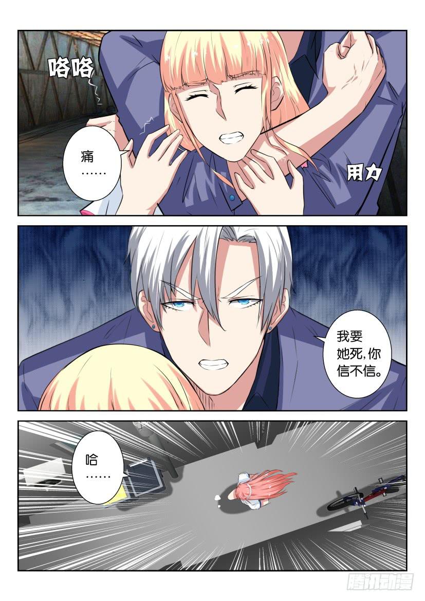 第四十四回-第44话