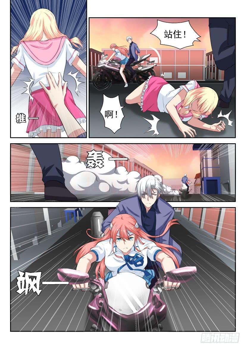 第四十四回-第44话