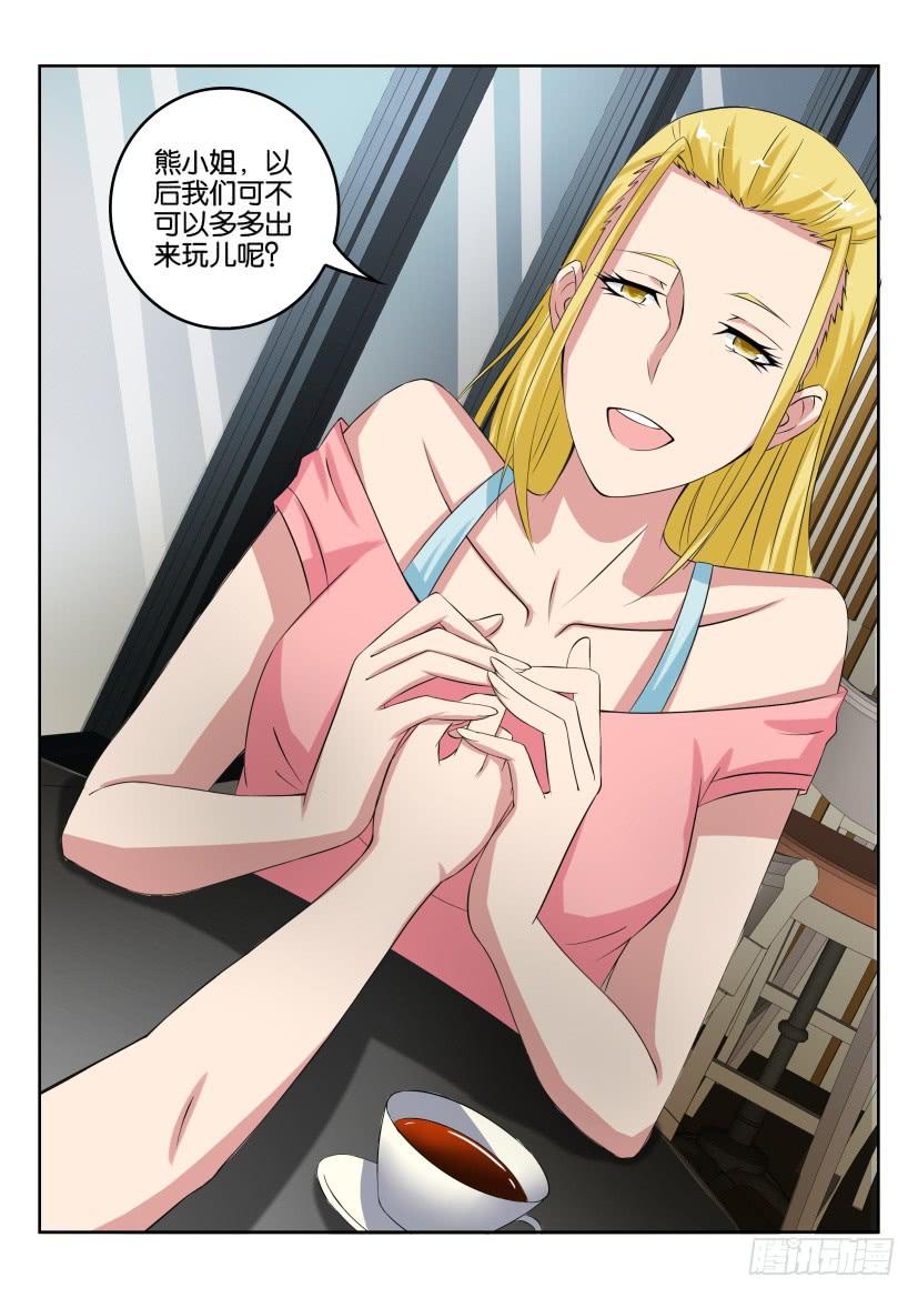 第四十八回-第48话