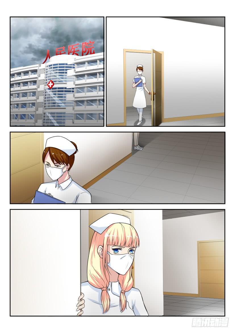 第四十八回-第48话