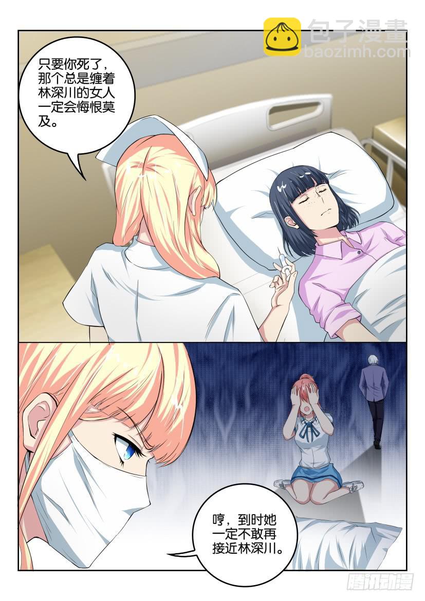 第四十八回-第48话