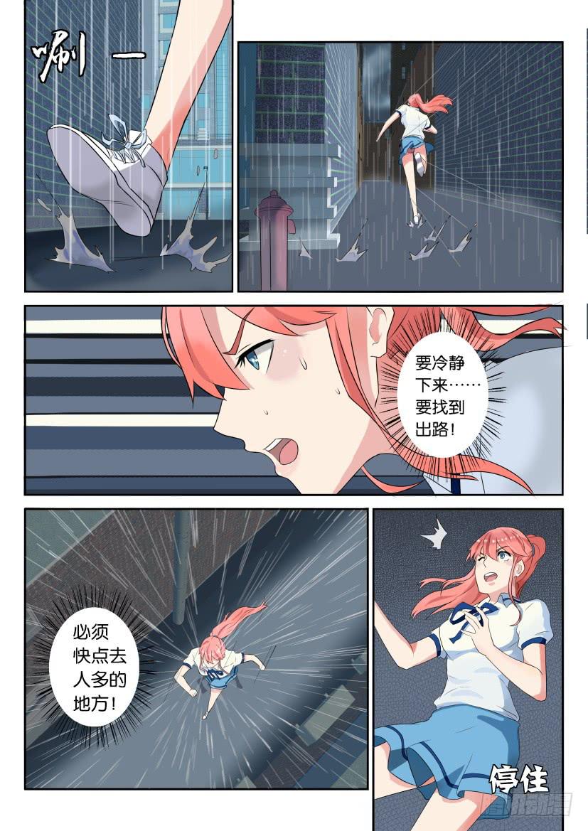 第五十回-第50话